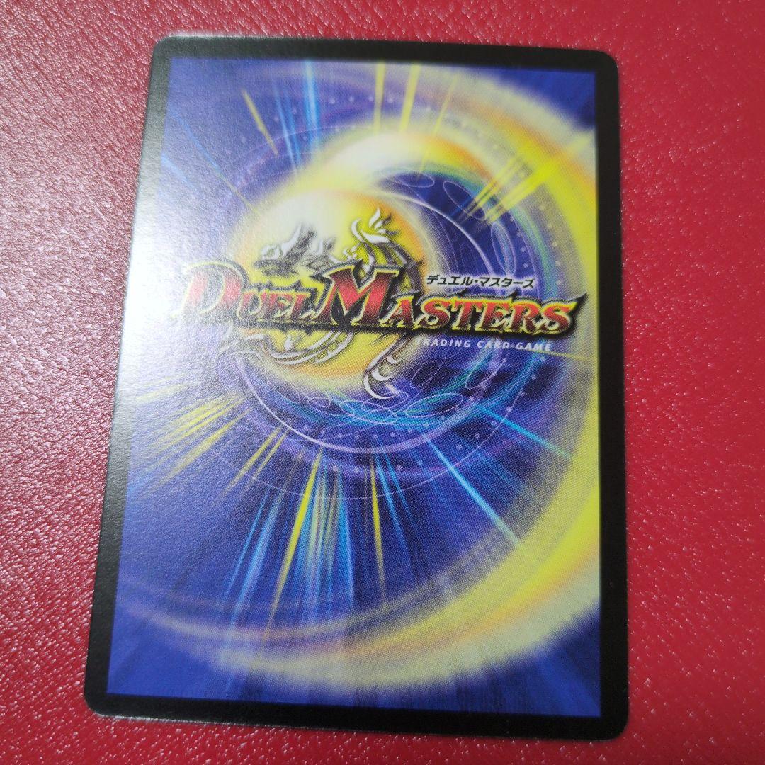 デュエルマスターズ　引退品　大量　まとめ売り