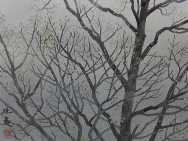 東山魁夷、明けゆく湖、希少画集画、新品高級額、額装付、状態良好、油彩 風景