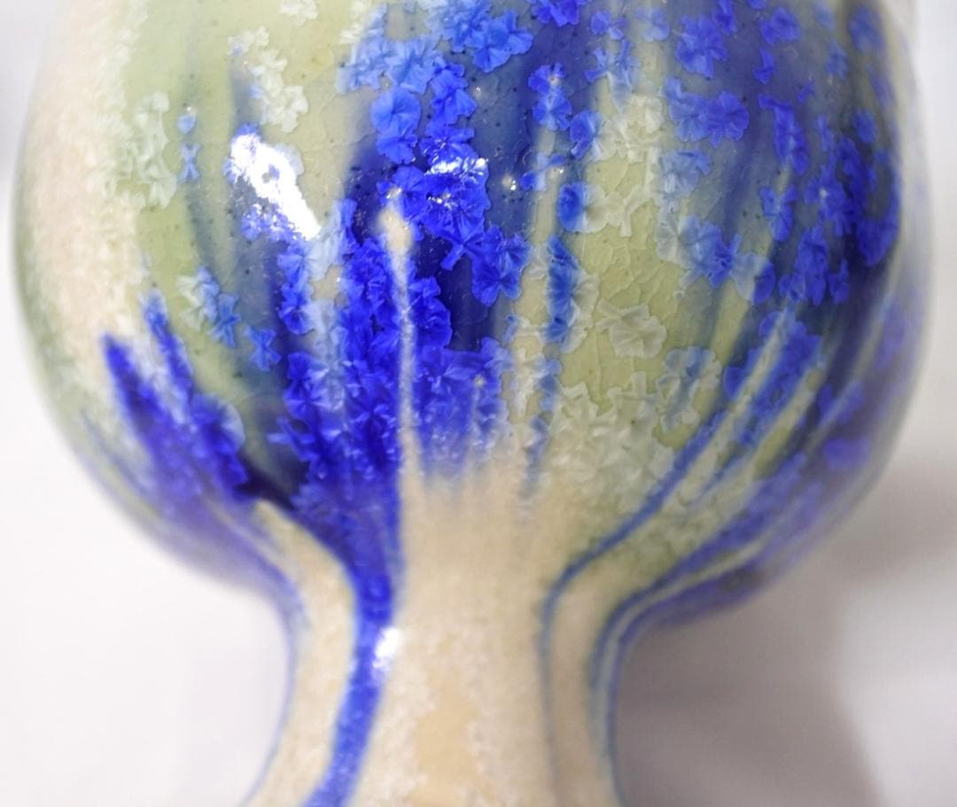 未使用 陶芸家 柳原睦夫 脚付き杯 盃 ゴブレット 陶器製酒器