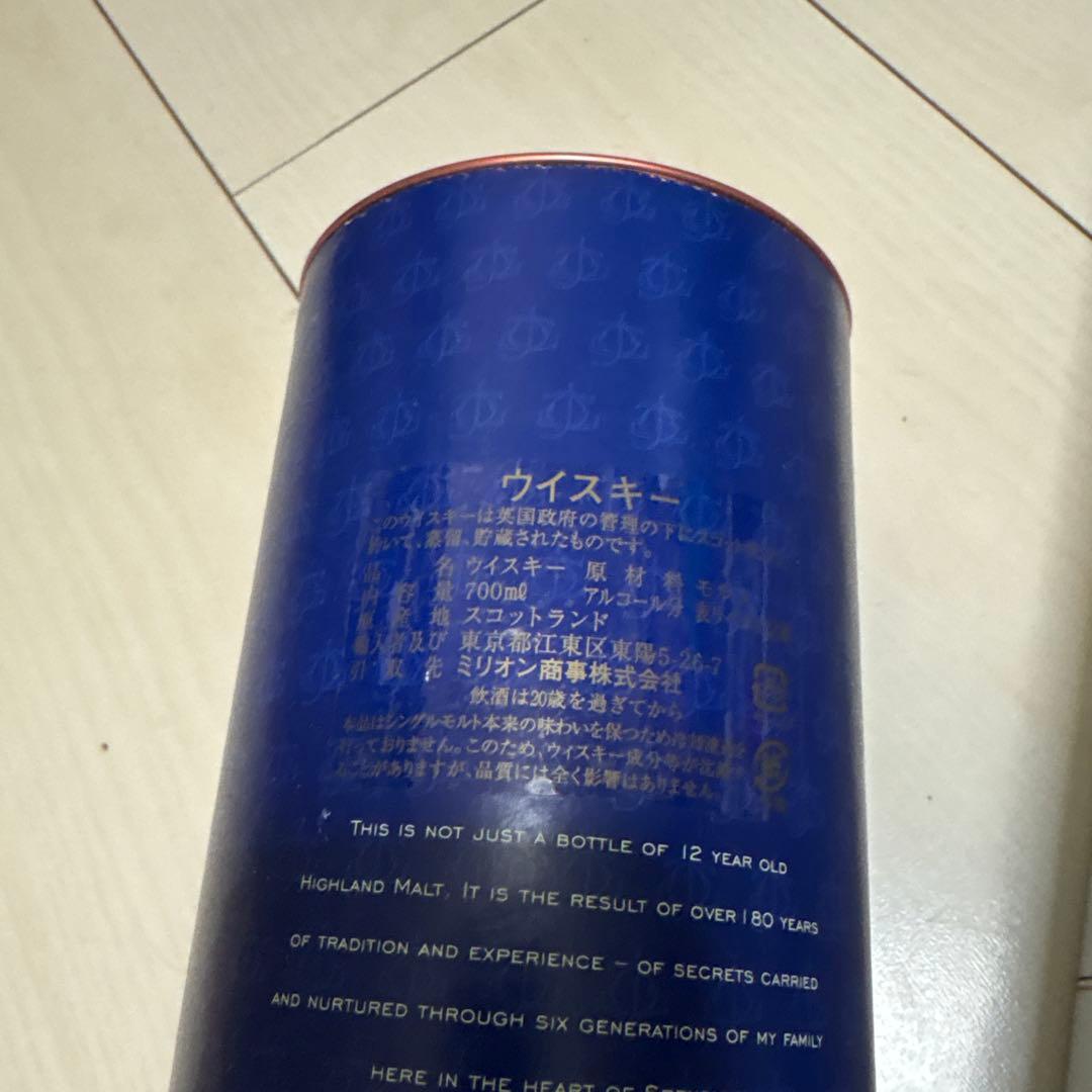 ウイスキー　5本セット