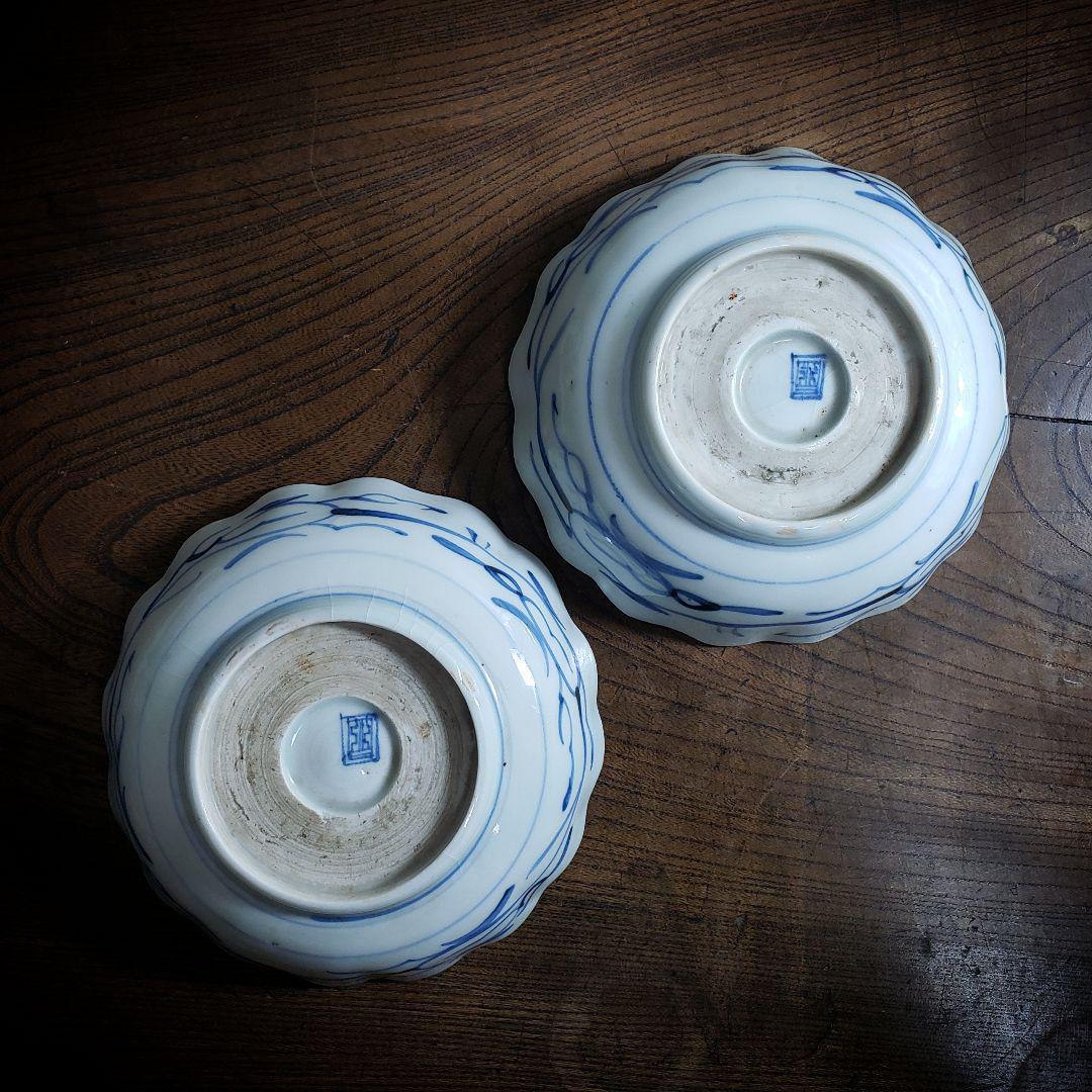 染付 なます皿 江戸 古伊万里 牡丹 松竹梅 窯印 線描 訳あり ニュウ 二枚