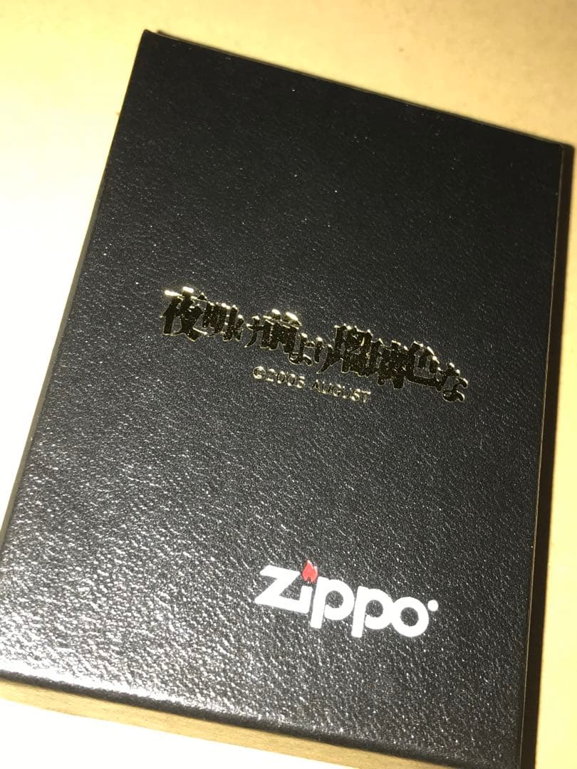 未開封フィーナファムアーシュライト100個限定 夜明け前より瑠璃色な zippo