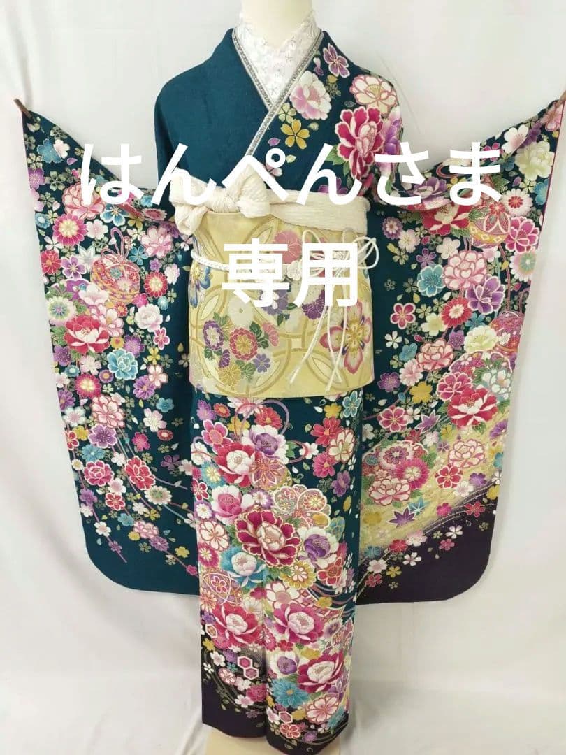 はんぺんさま　美品　正絹　振袖　3点セット