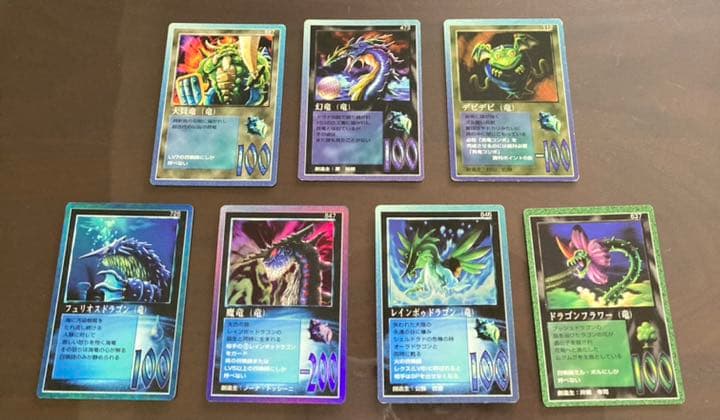 ザミラクルオブザゾーン　【レア】ドラゴン30種