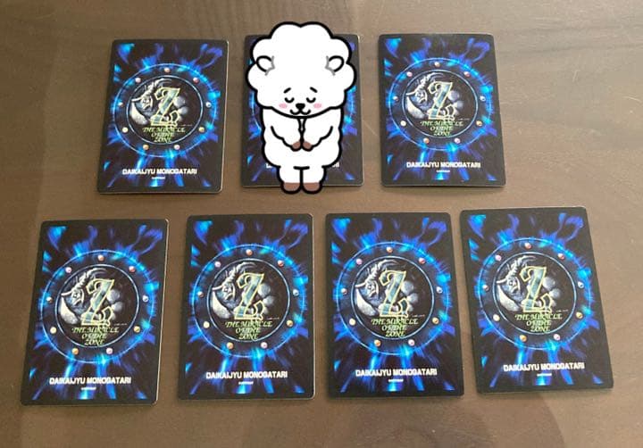 ザミラクルオブザゾーン　【レア】ドラゴン30種