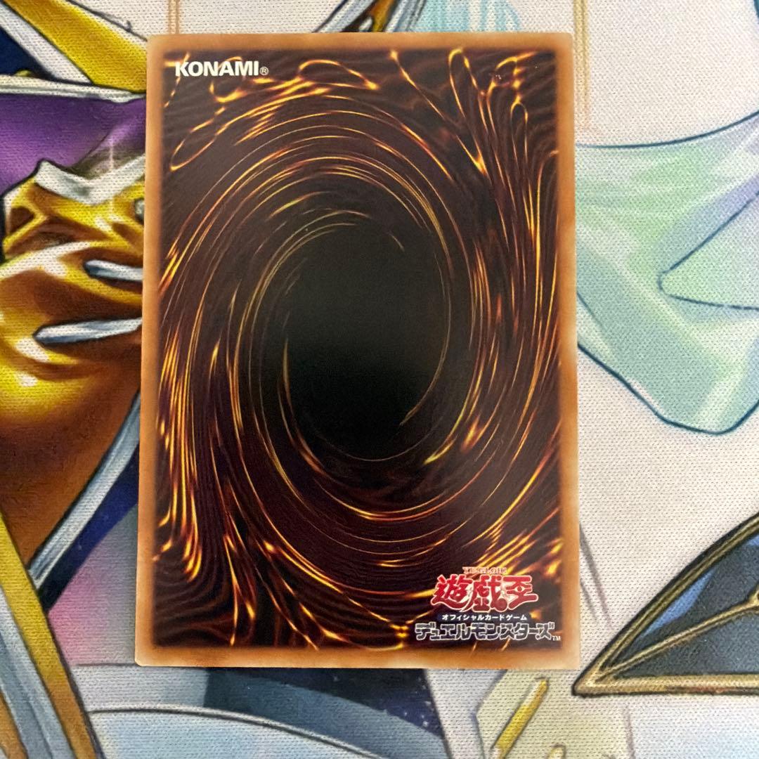 聖痕喰らいし竜　プリズマ　プリシク　プリズマティックシークレット　ドラグマ