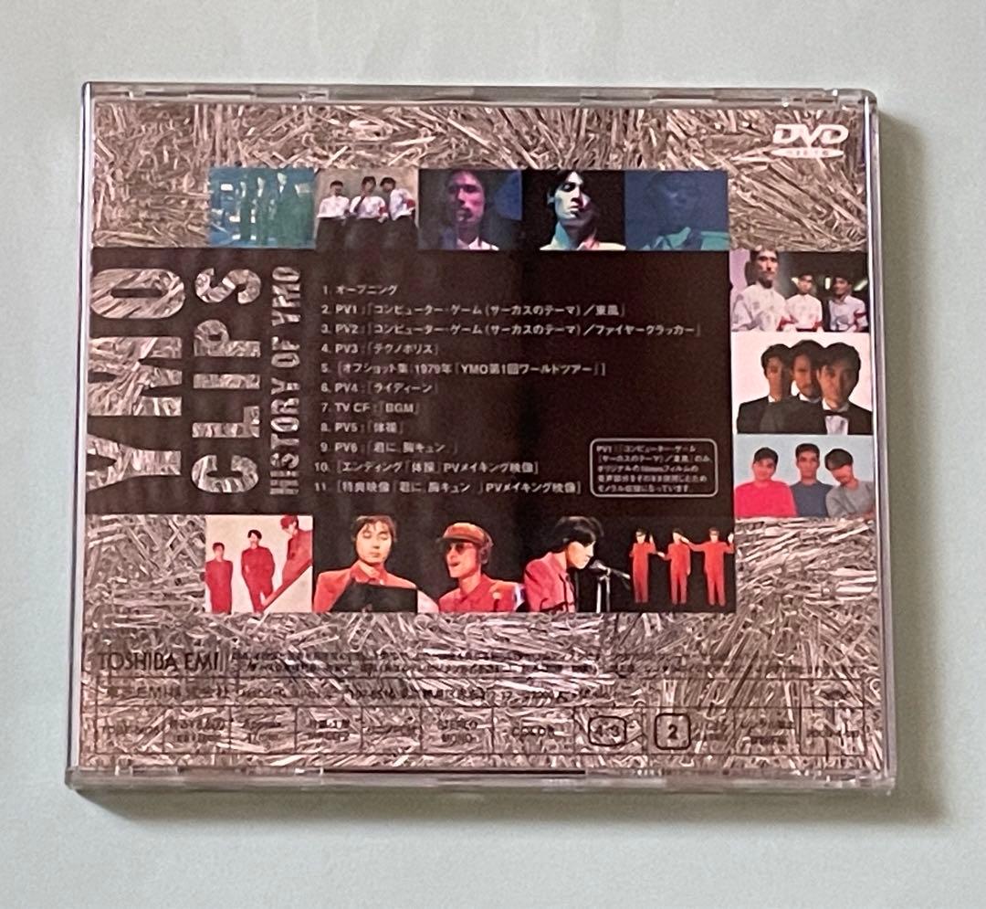 【バーニィ】YMO 初期ライブ映像等DVD 3タイトルまとめ売り