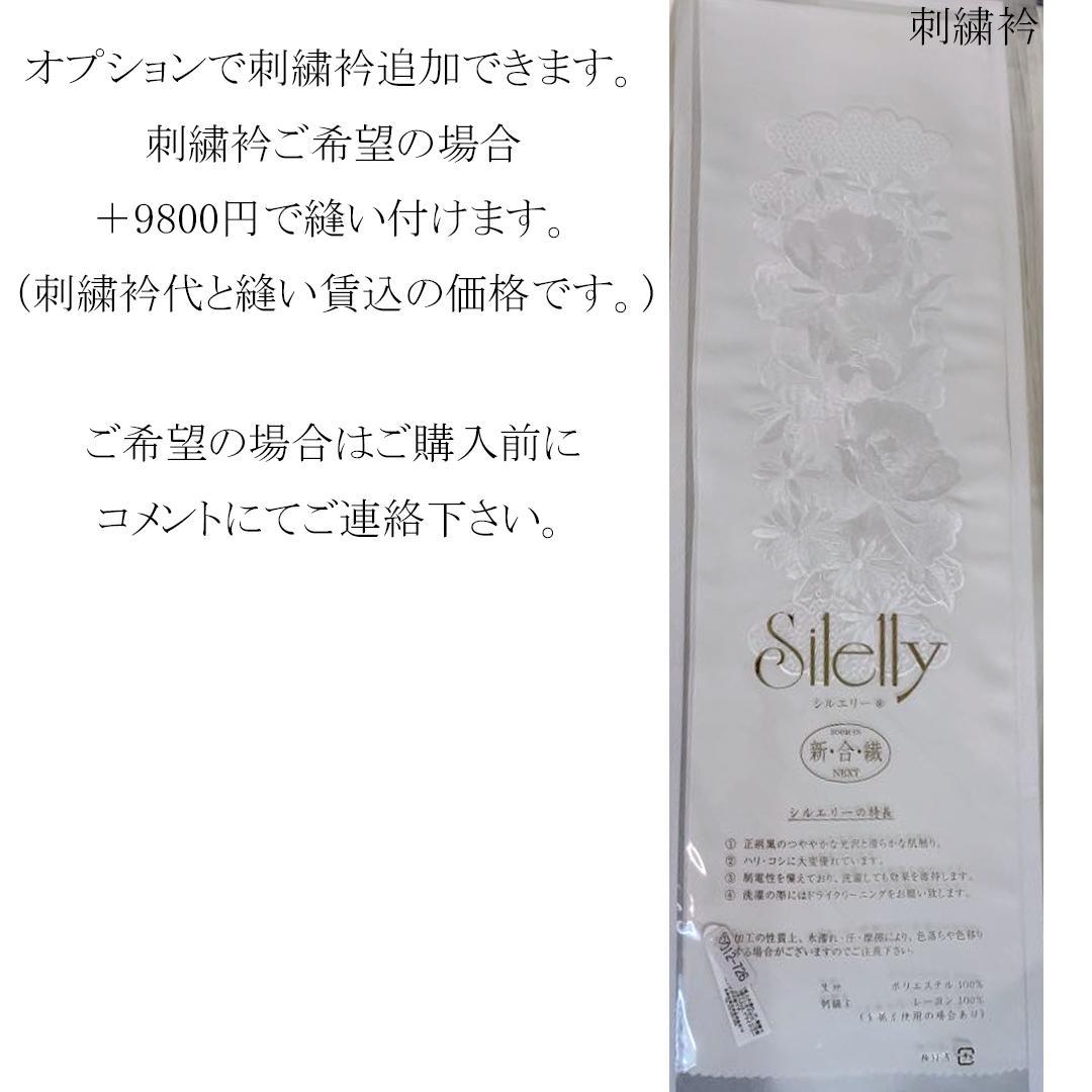 【美品】黒×くすみカラー振袖7点セット158cm帯新品フルセット成人式TU24