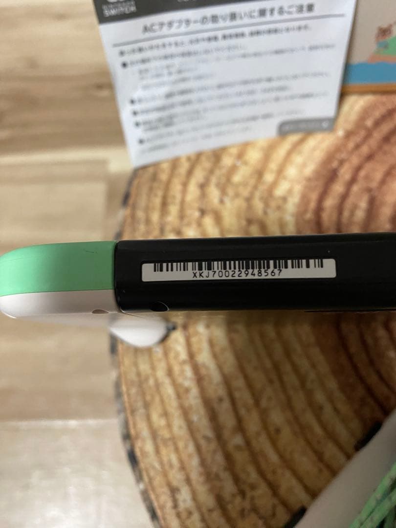 Nintendo Switch ニンテンドースイッチ本体　あつ森カラー