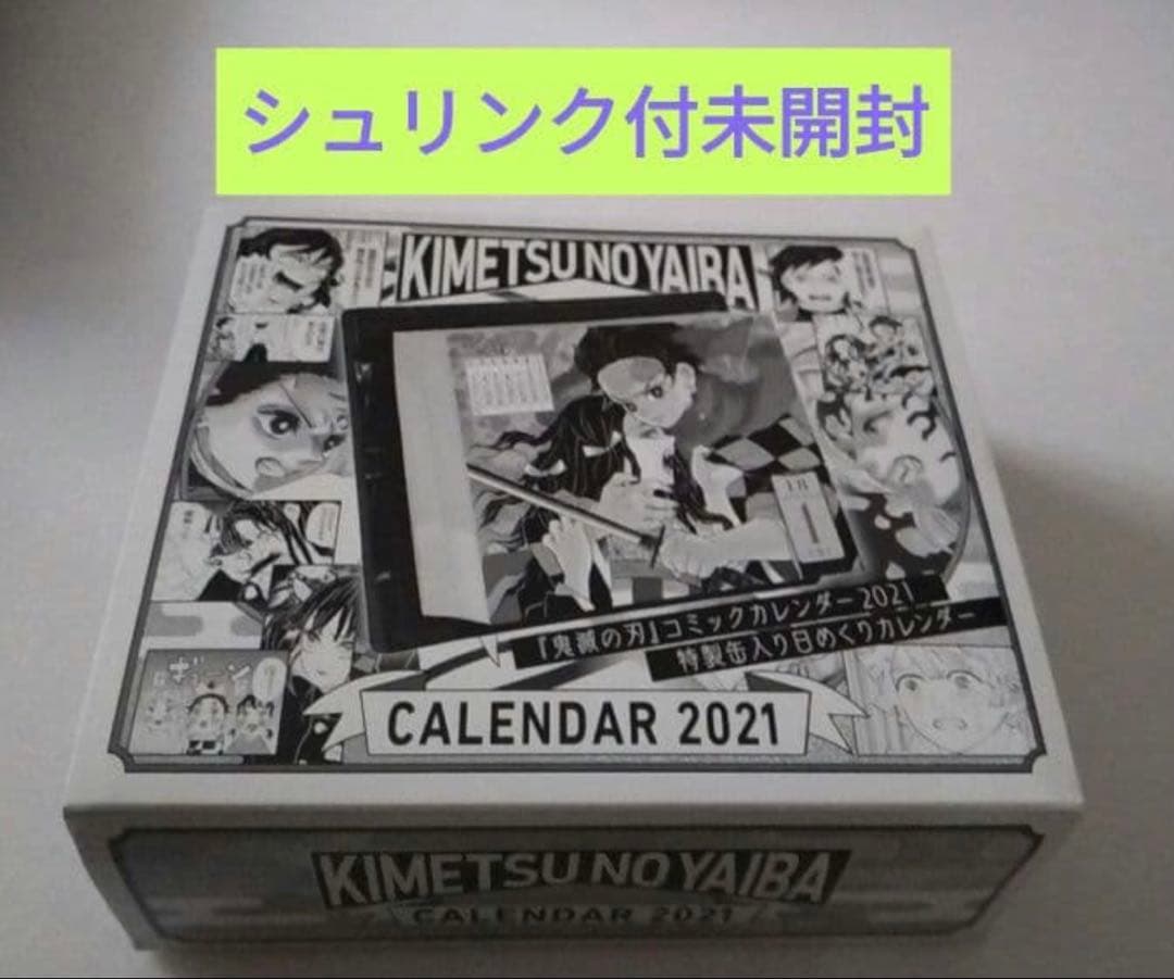 新品 鬼滅の刃 コミックカレンダー2021 特製缶入り 日めくりカレンダー