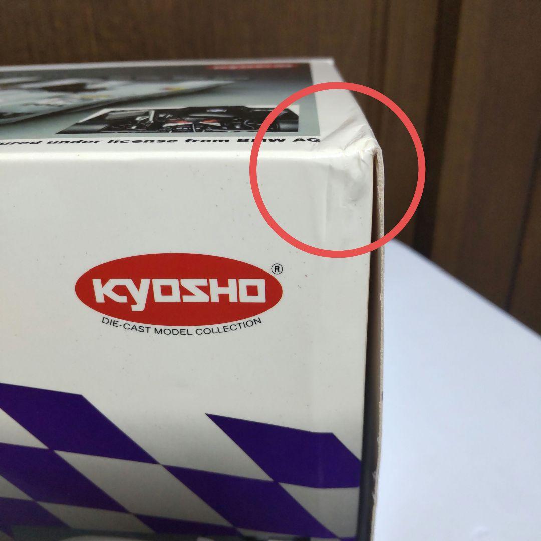 BMW V12 LMR ´99 ル・マン ウィナー エンジン付き 1/18 京商