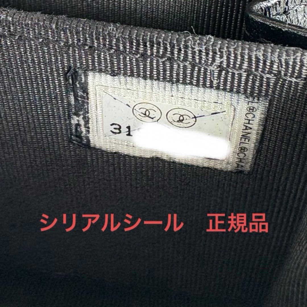 CHANEL 19 ディズヌフ　ケース　カードケース　フラグメント