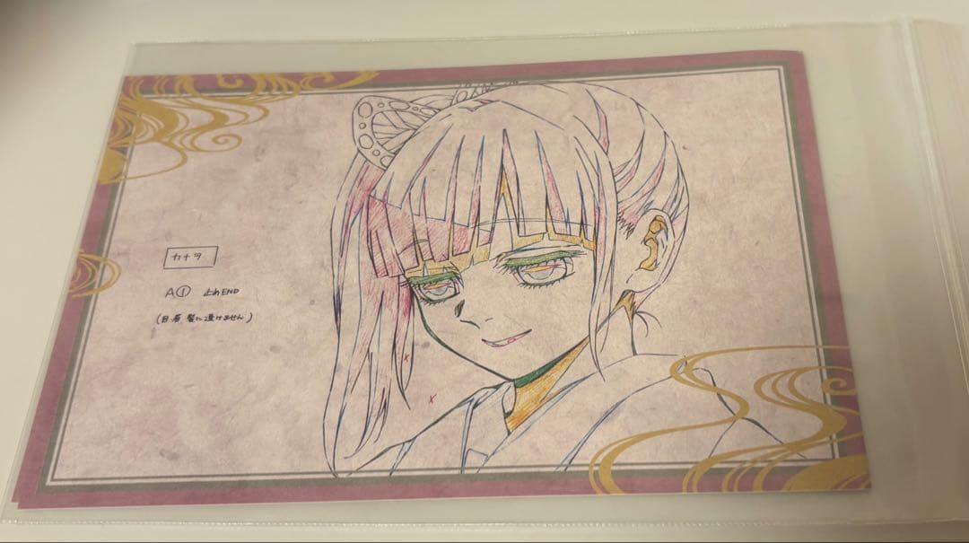 鬼滅の刃 栗花落カナヲ 立志編 Wチャンス賞 おすそ分けポストカード