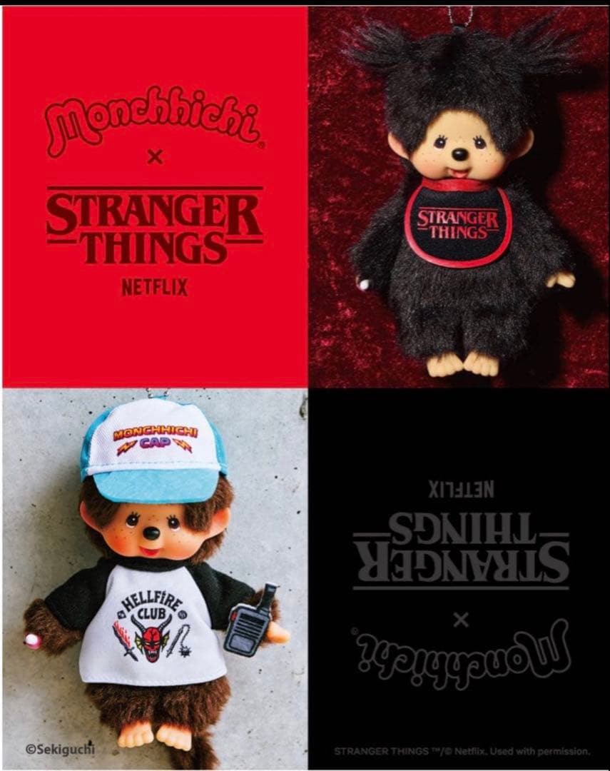 【新品未使用】モンチッチ x ストレンジャー・シングス