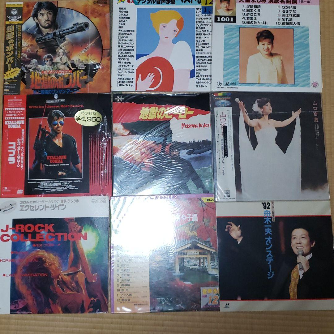 パイオニア　DVDLD