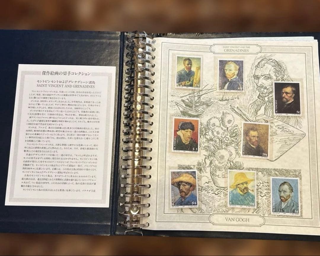 フランクリンミント 海外絵画スタンプ