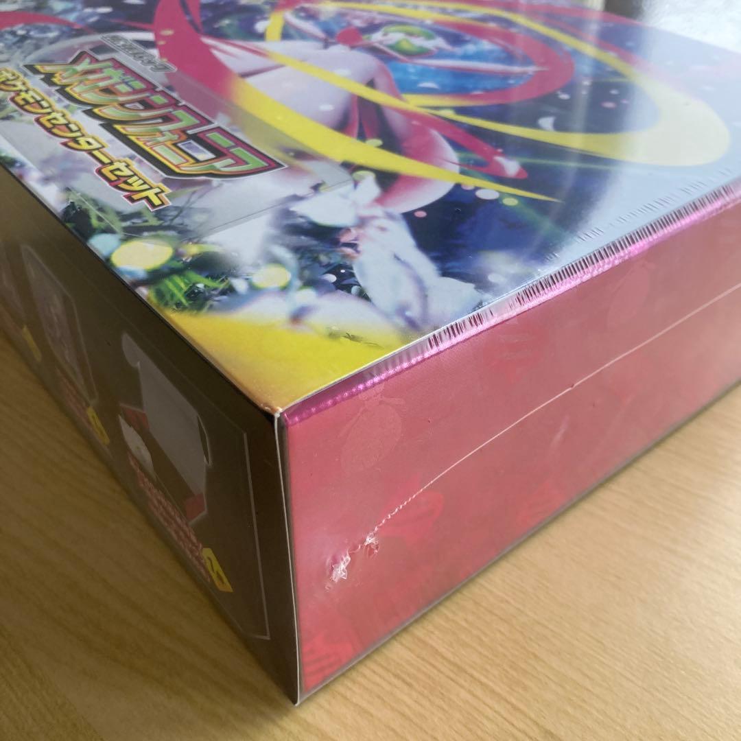 メガシンフォニア　ポケモンセンターセット