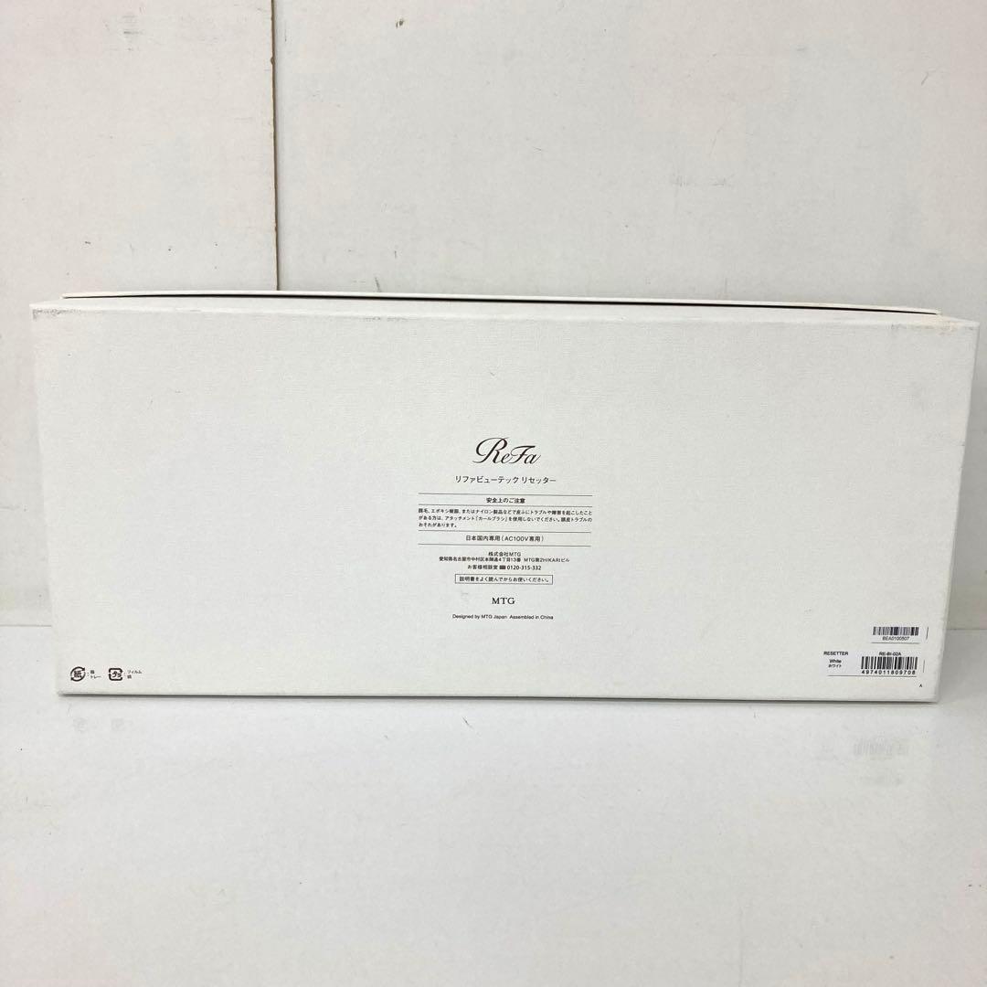 171-L ReFa リファビューテック リセッター RE-BI-02A