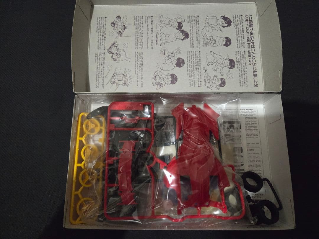 ブリッツァーソニック　ロデオソニック　+おまけ　　ミニ四駆　タミヤ