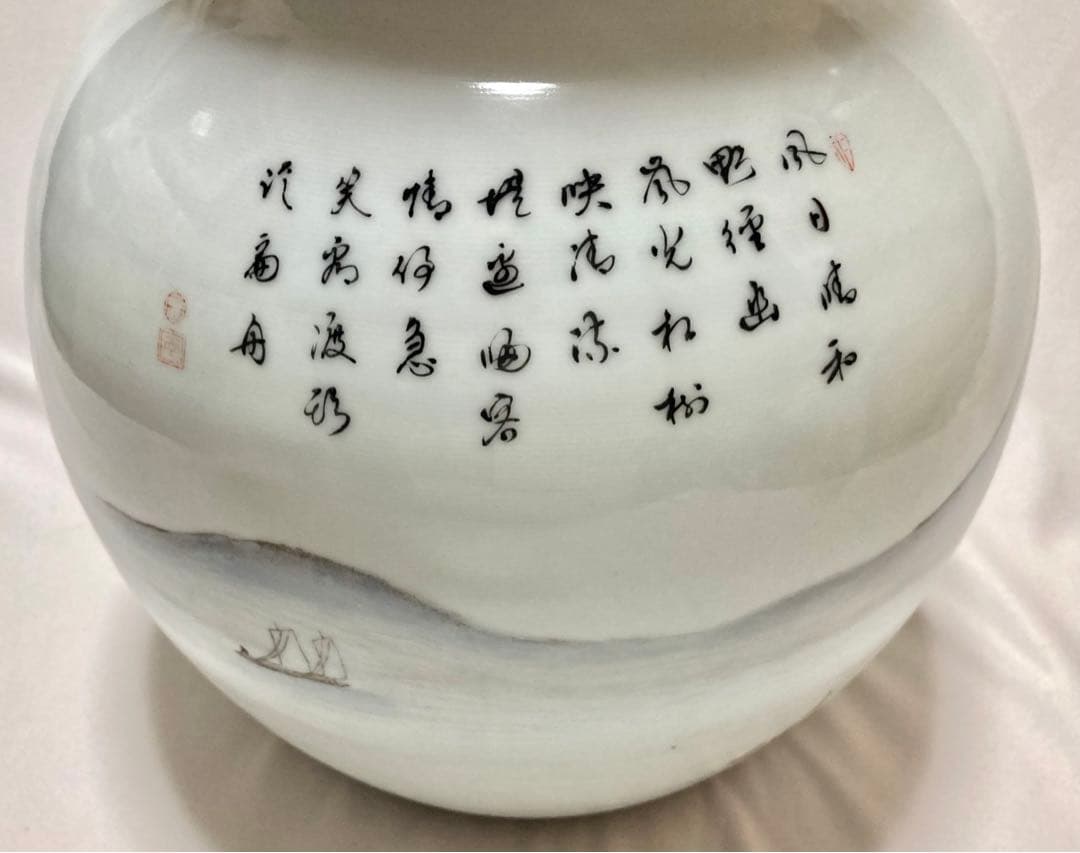 景徳鎮花瓶　中国美術　陶磁器　瓢箪型花瓶　美品　レトロ