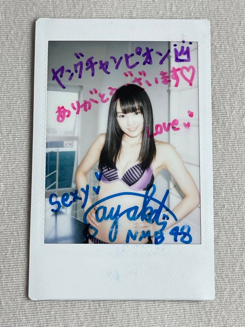 山本彩　直筆サイン入りチェキ　写真　水着　 当選品　抽プレ NMB48