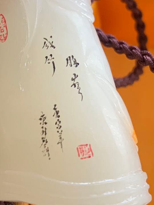 中国 和田玉 翡翠 ヒスイ