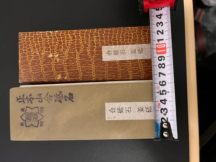 天然砥石　仕上げ　合砥石