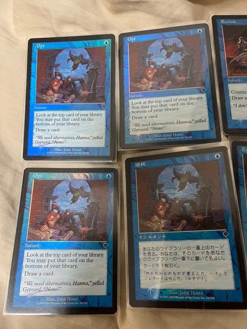 @*様 選択opt 除外exclude 排撃repulse 回避行動　偽り 全て