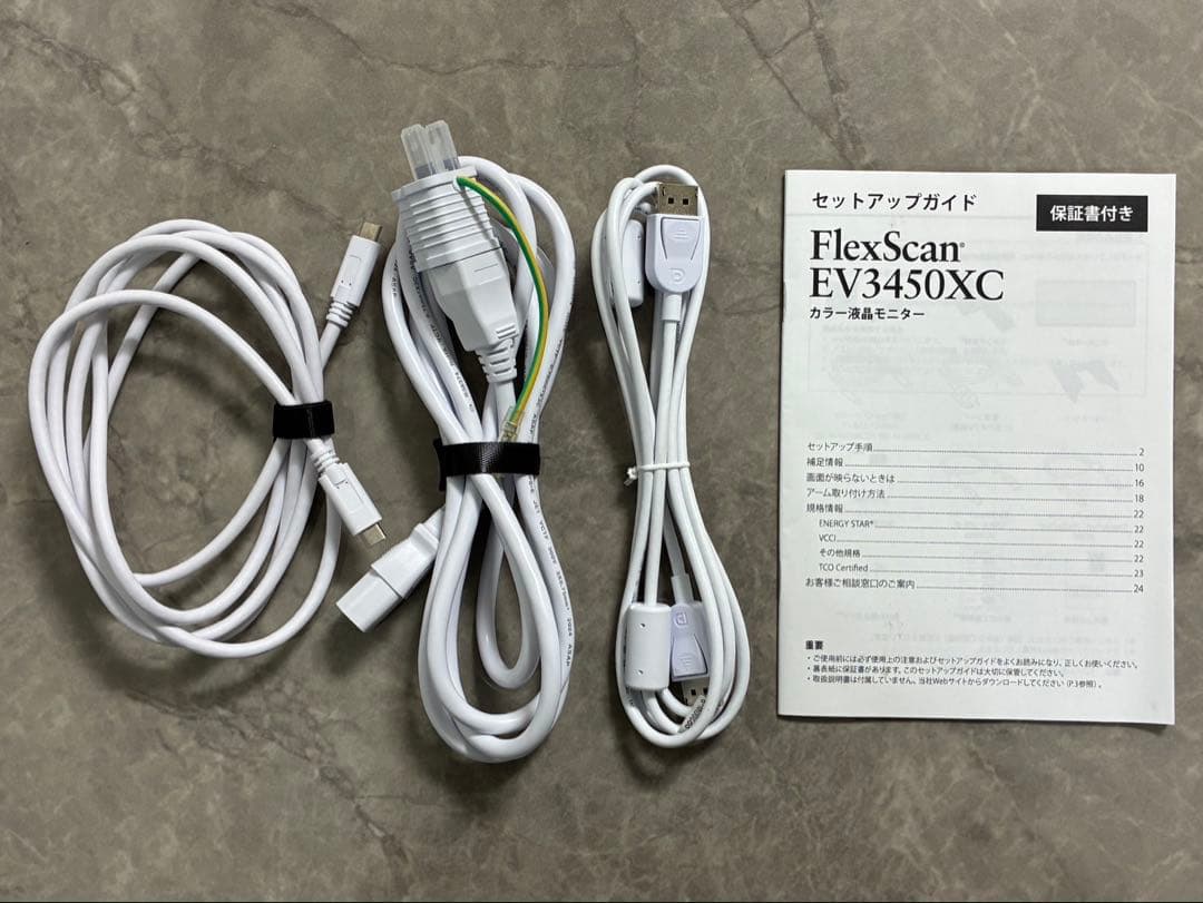 EIZO FlexScan EV3450XC 34.1型 ウルトラワイドモニター