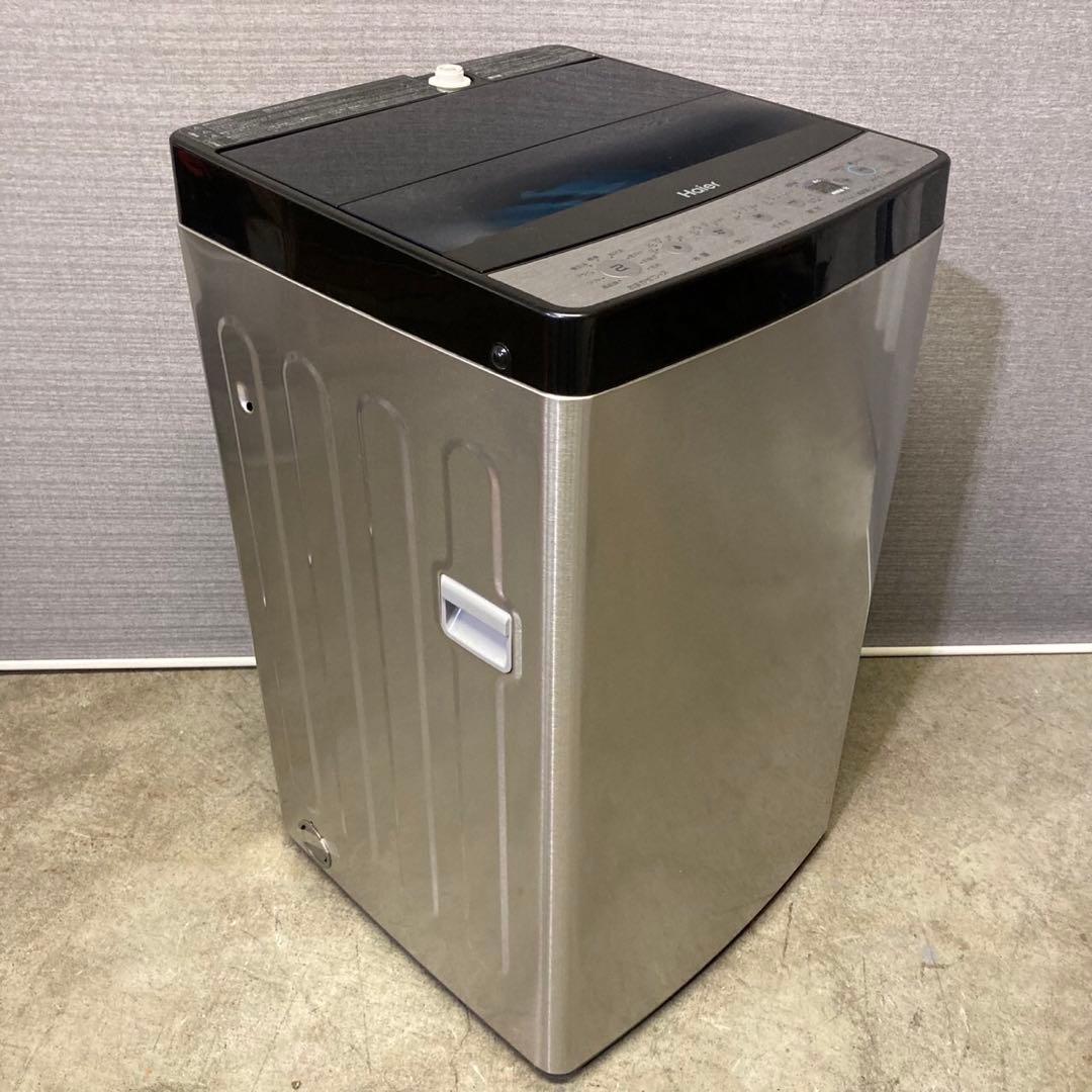 札幌限定 2点 ハイアール アーバンカフェ 冷蔵庫 洗濯機 2023/2022年