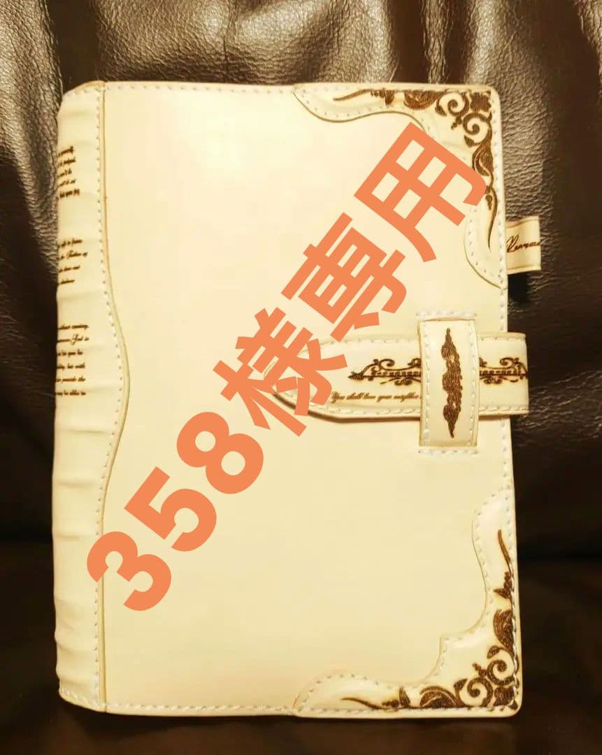 ヌメ革 手帳 A5サイズ