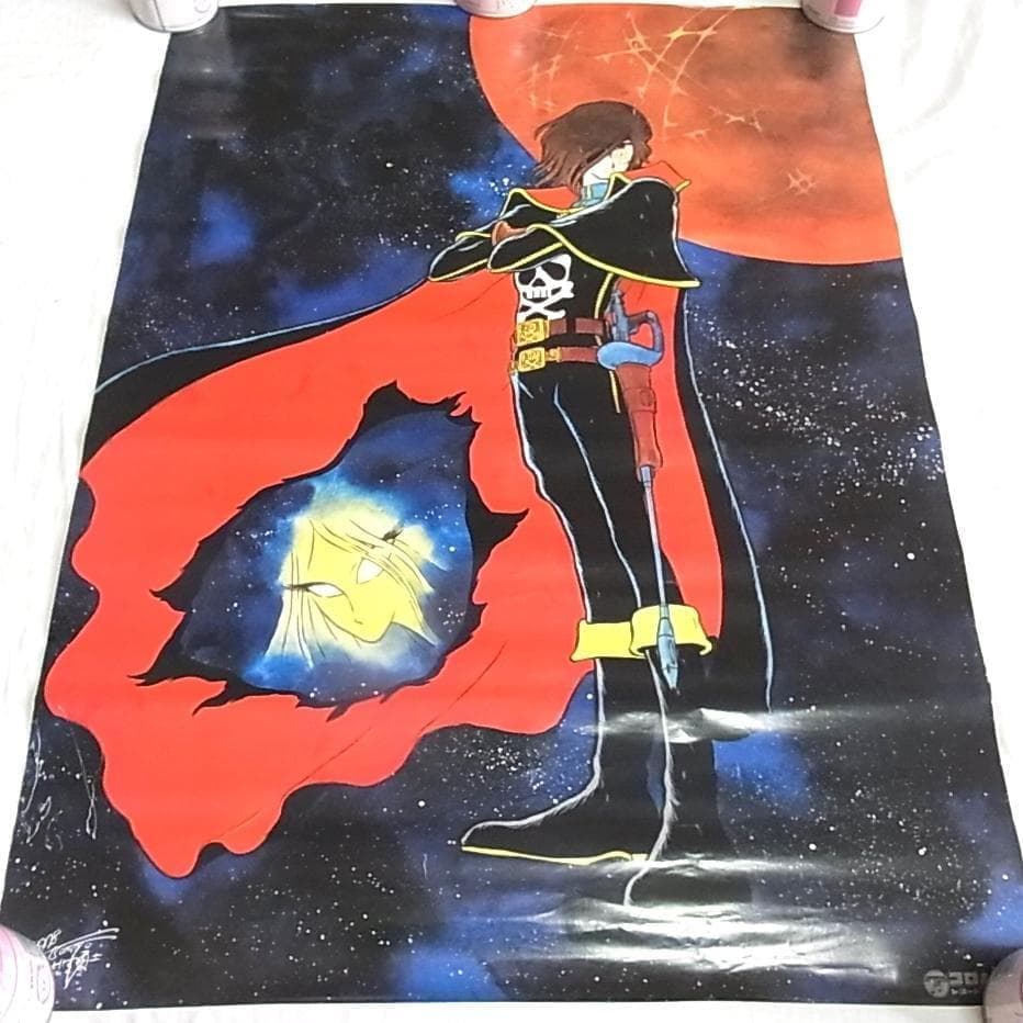 松本零士アニメポスター11点セット 銀河鉄道999 千年女王 アルカディア