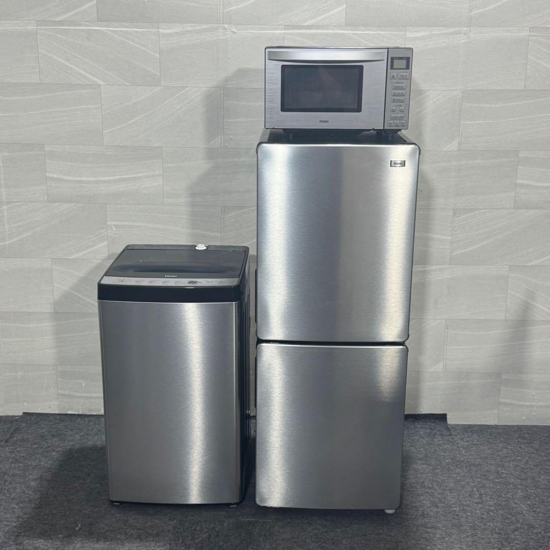 引取限定価格 生活家電3点セット 冷蔵庫 洗濯機 電子レンジ d4618