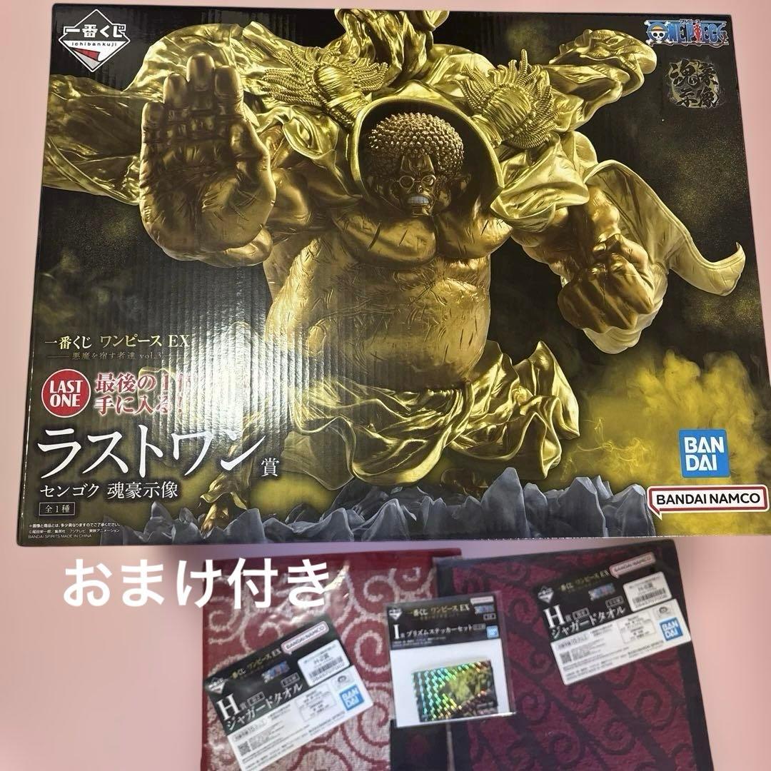 ラストワン賞 センゴク 一番くじ ワンピース　おまけ付き