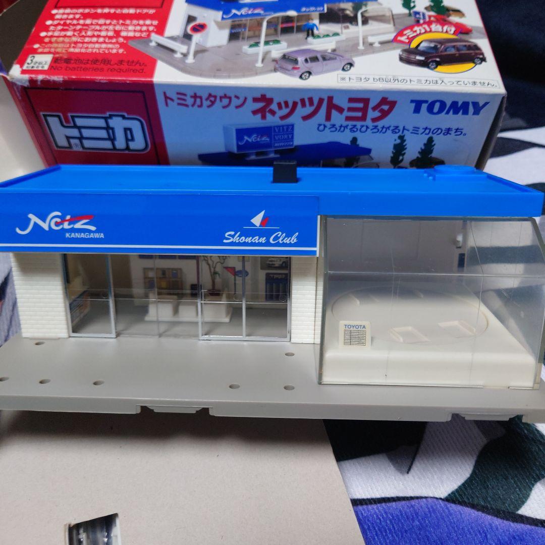 トミカタウン　ネッツトヨタ　TOMY