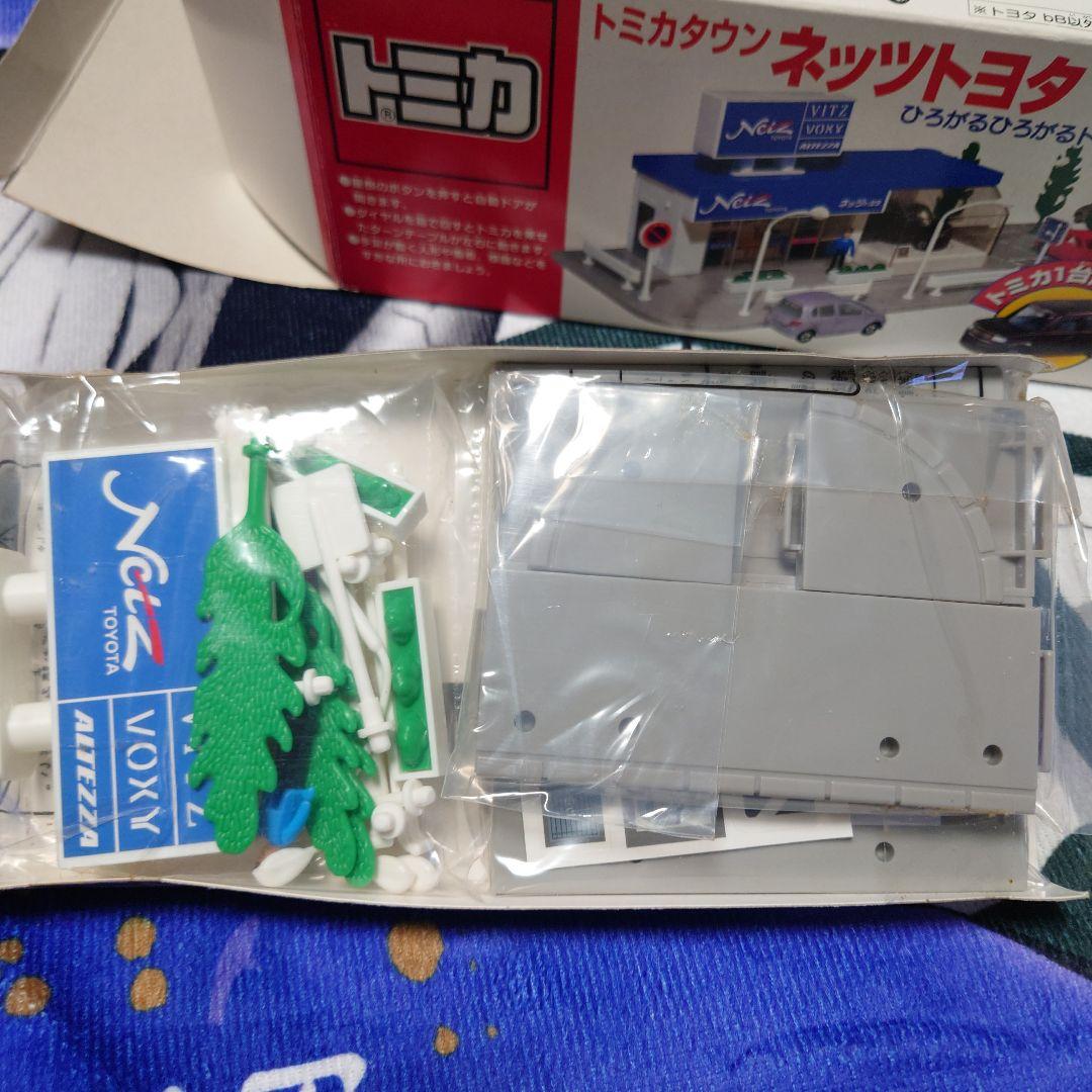 トミカタウン　ネッツトヨタ　TOMY
