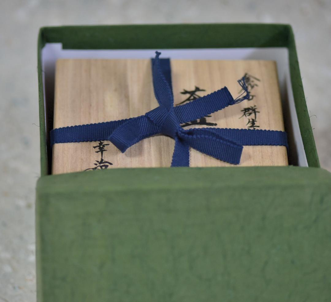 金砂子　群生竹茶碗　幸治作【極上品】お茶道具/共箱