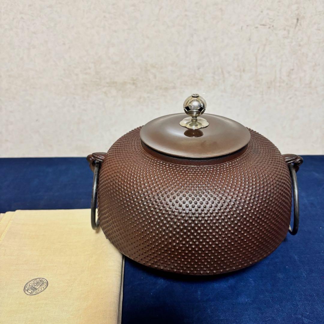 人間国宝敬典造 風炉 電熱器 唐銅鬼面風炉 南鐐撮 野々田製 敷板 底瓦 茶道具