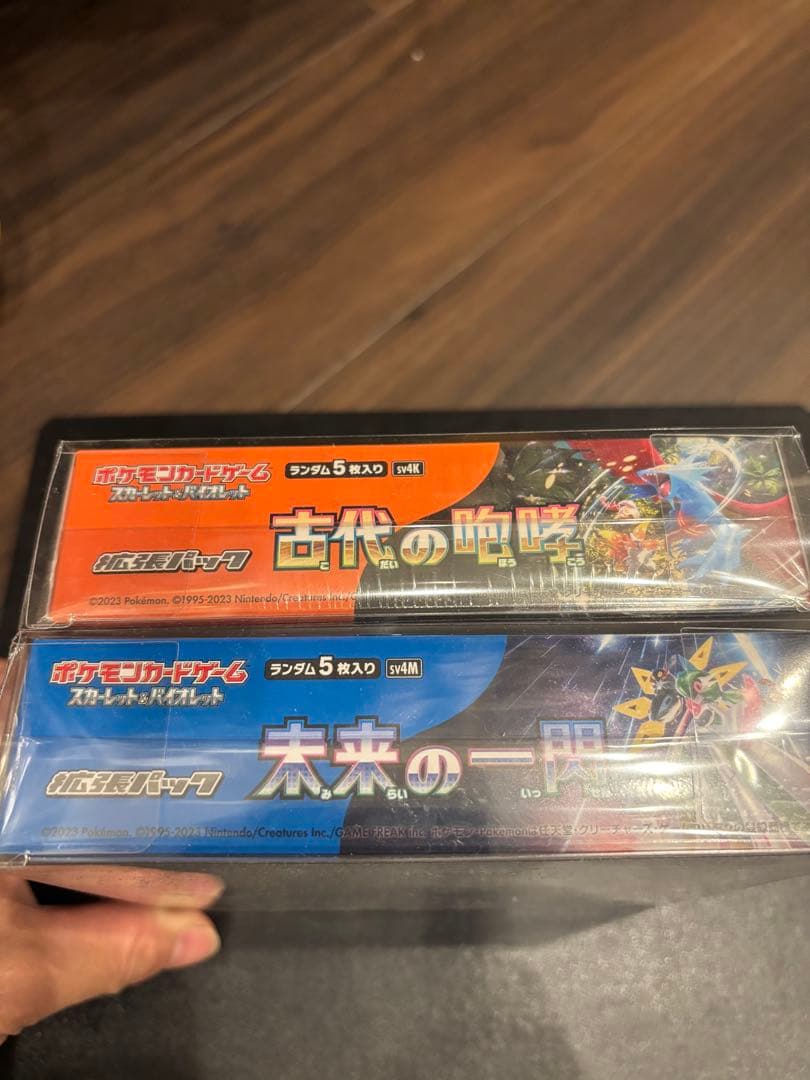 古代の咆哮 未来の一閃 BOXシュリンク付き