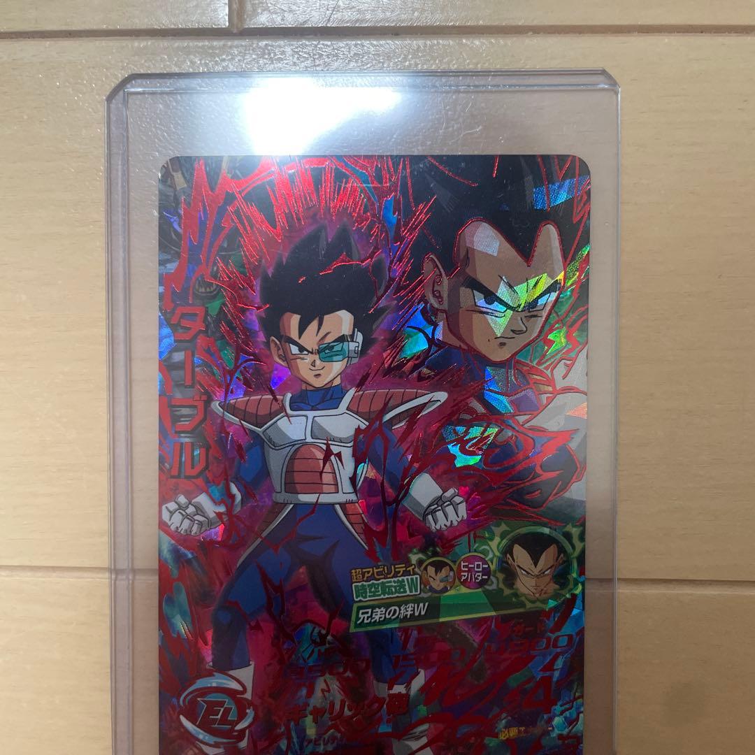 ドラゴンボールヒーローズ ターブル