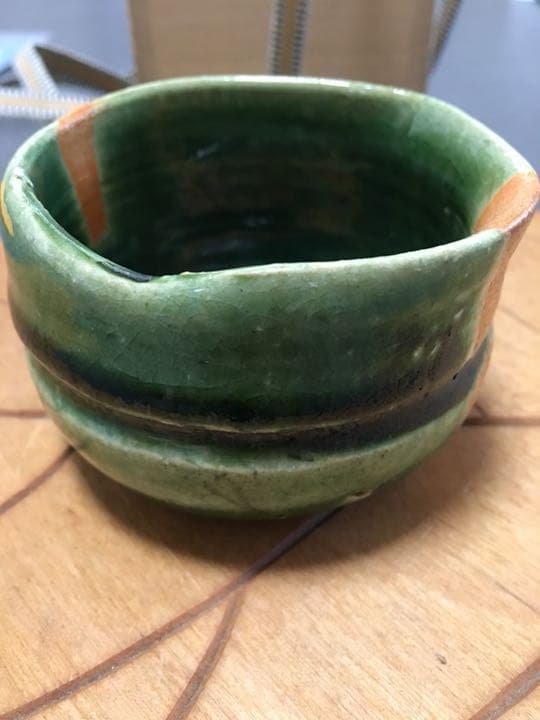 有名作家石井隆寛作 オリベぐい呑 お値下げ済み