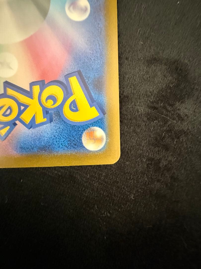 ミュウex SAR SV4a シャイニートレジャーex 347/190 美品