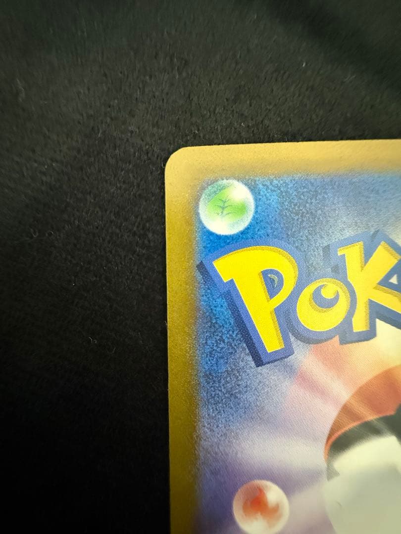 ミュウex SAR SV4a シャイニートレジャーex 347/190 美品