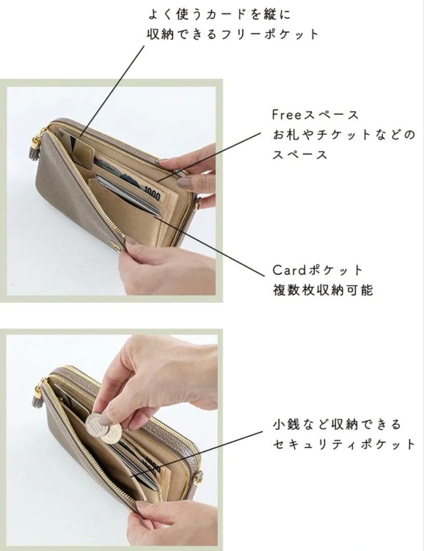 ATAO スマホショルダーバッグ　アミュレット　ローズクォーツ