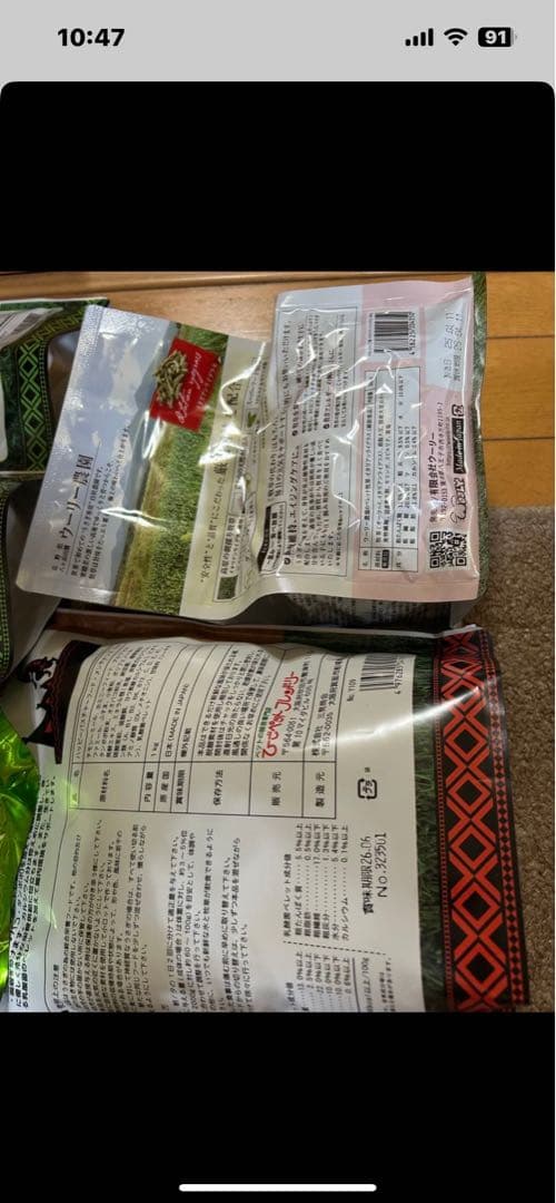 小動物用フードパッケージセット