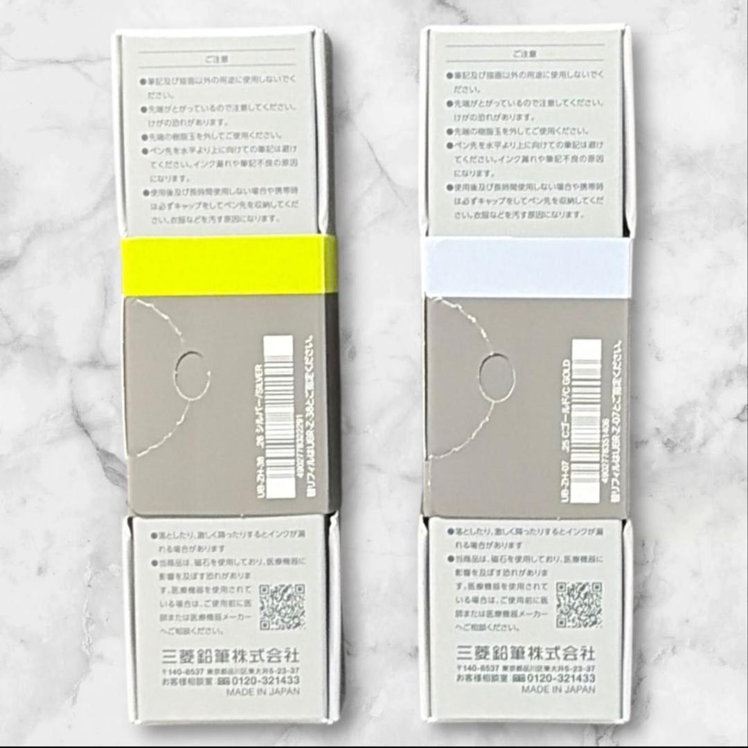 【新品未開封】ユニボール ゼント シグニチャーモデル　0.38&0.7セット