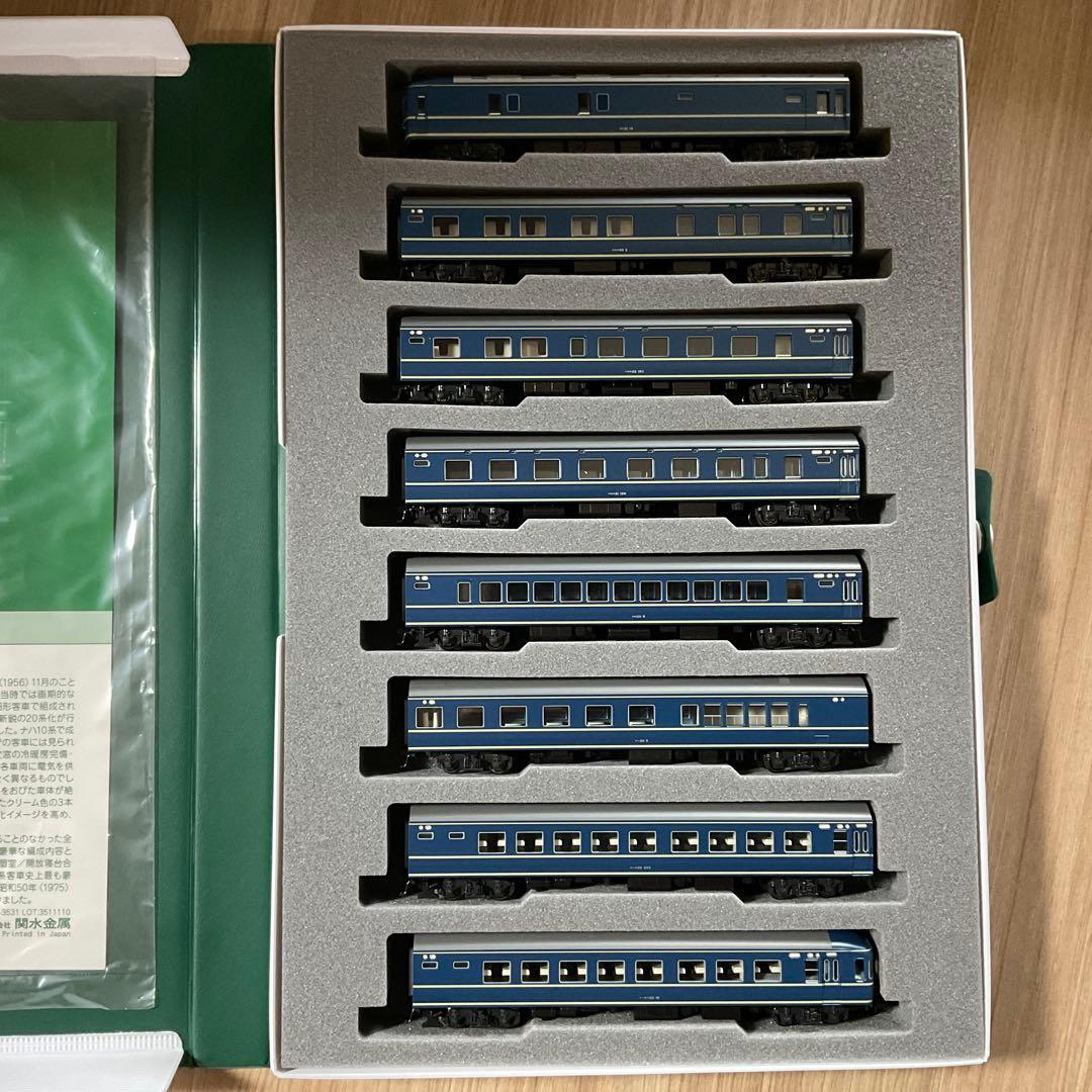 KATO 10-1321 10-1322 20系寝台特急「あさかぜ」基本＋増結