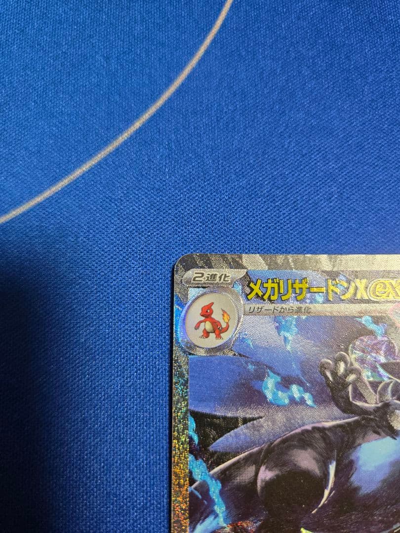 TMO.com【プロフ必読】