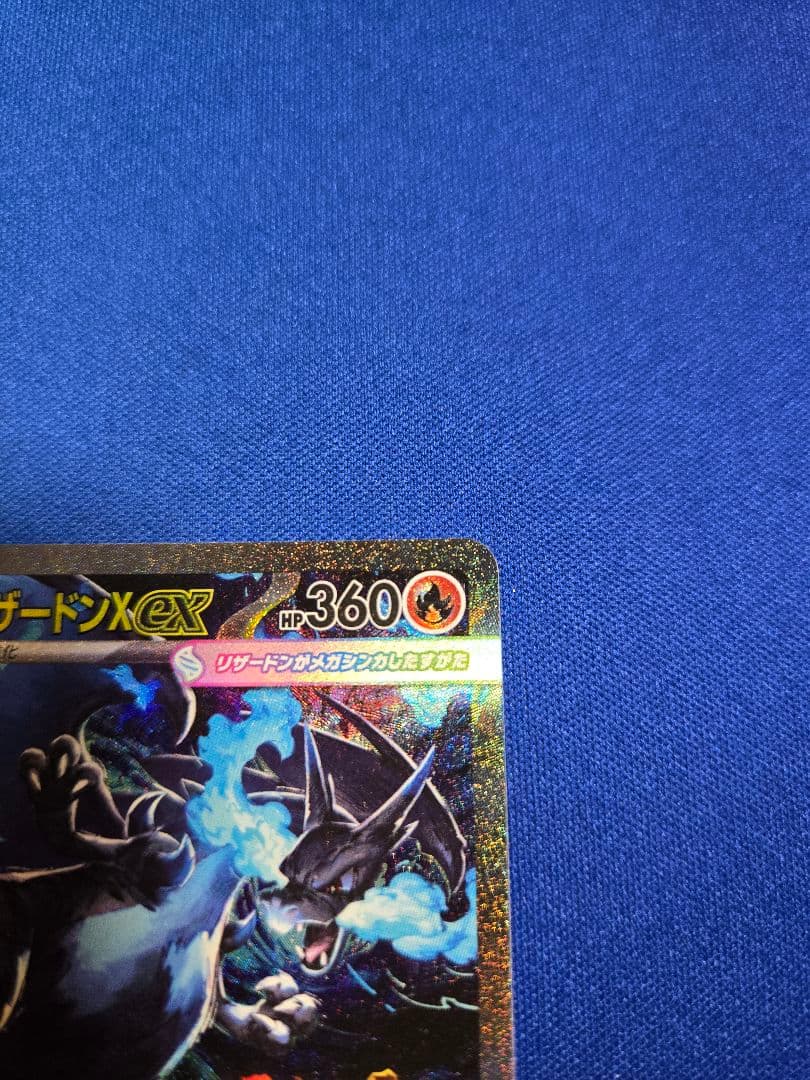 TMO.com【プロフ必読】