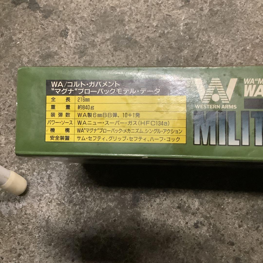 値下げ　[WA] コルトガバメント ミリタリーモデル マグナブローバック⑦